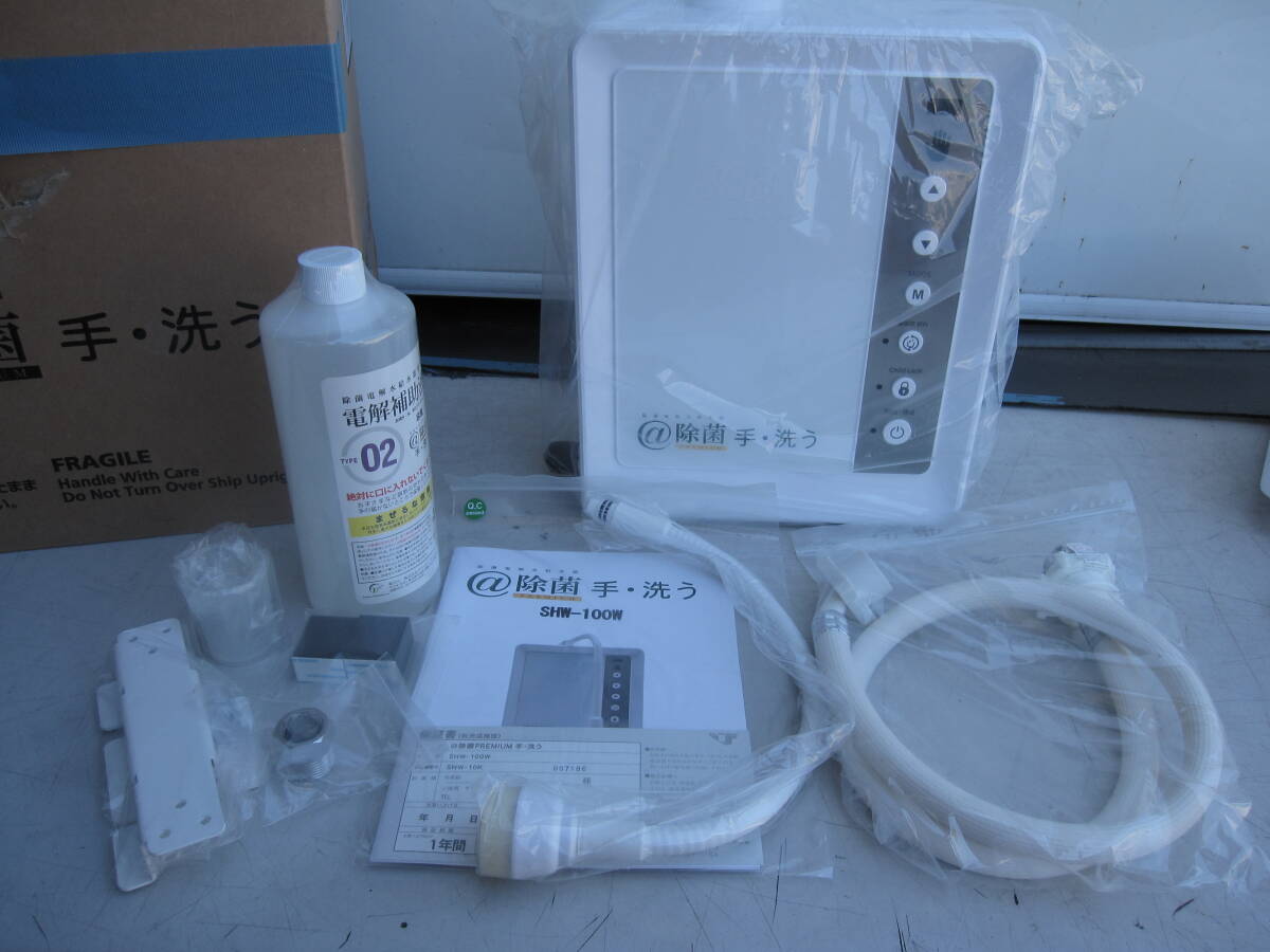2025年最新】Yahoo!オークション -除菌 電解水の中古品・新品 2025年最新】Yahoo!オークション -除菌 電解水の中古品・新品