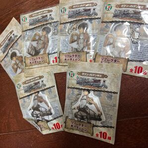 送料込新品未使用 進撃の巨人 リフレクターキーチェーン キーホルダー