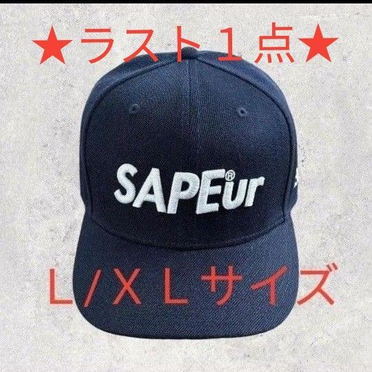 SAPEur キャップ L/XL ★ラスト1点★サプール 紺 ネイビー新品未使用