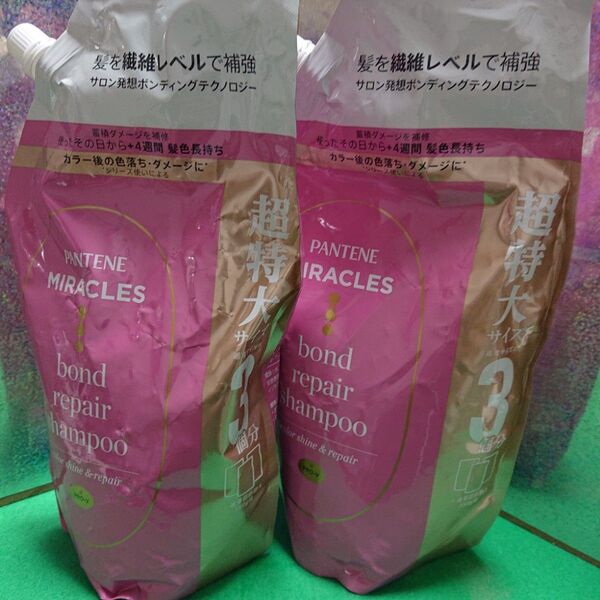 パンテーンミラクルズ カラーシャイン&リペア シャンプー 詰替 超特大 1050ml ×2 大容量