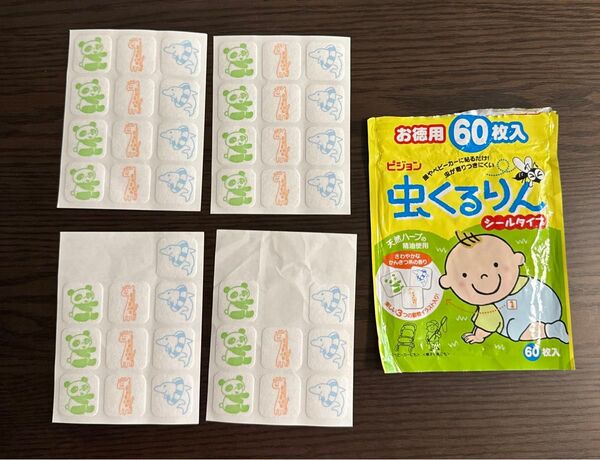 虫くるりん シールタイプ 残量7割 虫除け