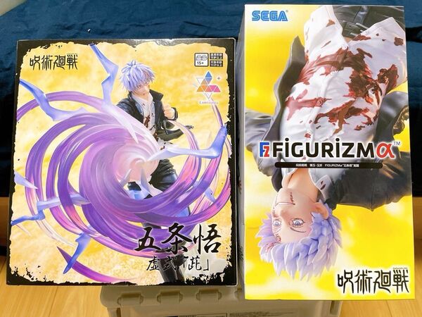呪術廻戦 五条悟 フィギュア 虚式 Luminasta FIGURIZMα
