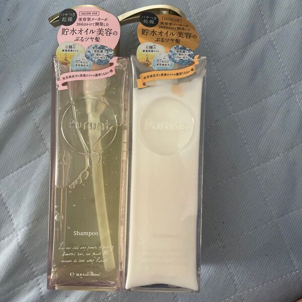 プルント モイストリッチリペア 美容液シャンプー 380ml 美容液トリートメント 360g