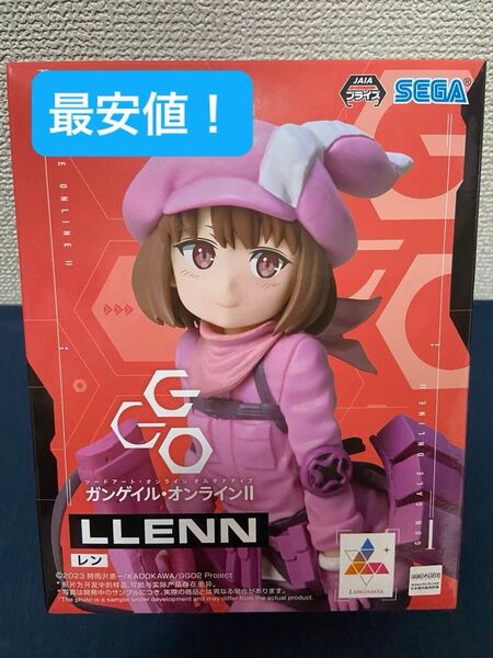 ソードアート オンライン オルタナティブ ガンゲイル オンラインⅡ レン Luminasta フィギュア