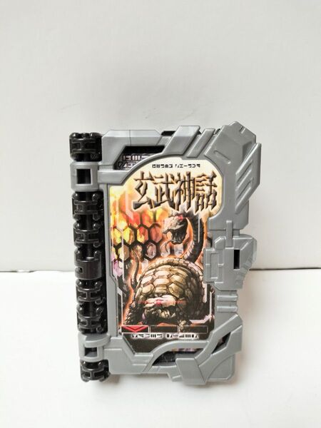 仮面ライダーセイバー DX 玄武神話 ワンダーライドブック dx聖剣ソードライバー対応