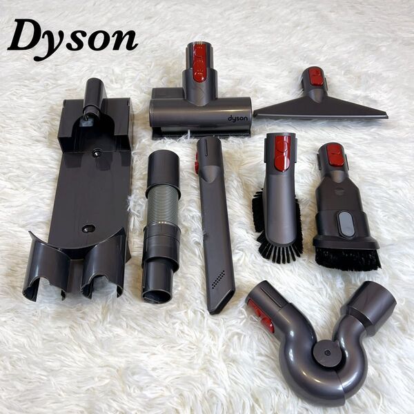 dyson ダイソン 部品 パーツ 純正 8点 SV10 掃除機 クリーナー ノズル アタッチメント まとめ売り
