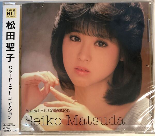 松田聖子 バラード ヒット 新品未開封全16曲