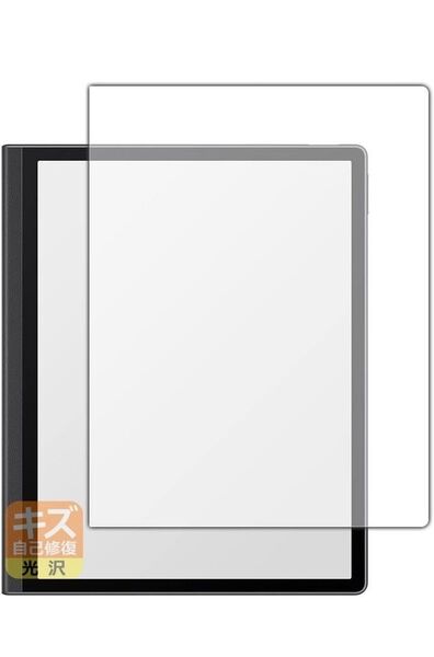 PDA工房 HUAWEI MatePad Paper対応 キズ自己修復 保護 フィルム 光沢 日本製