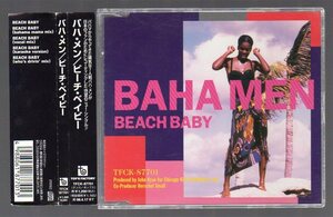 A-2205　BAHAMEN　/　BEACH BABY　マキシシングル
