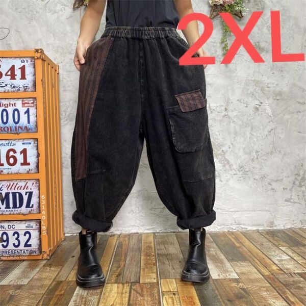 サルエルパンツ レディース 秋冬 ゆったり コーデュロイSLTB111