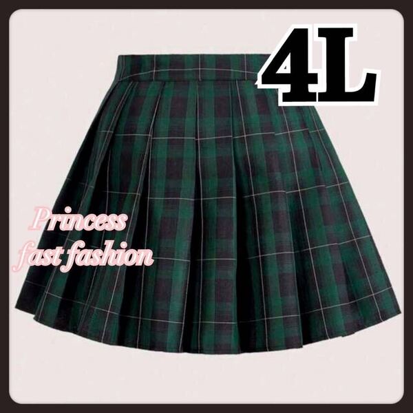 【4L/グリーン】タータンチェック プリーツスカート ミニスカート 大きいサイズ レディース コスプレ 女装 衣装 学生服 高校生