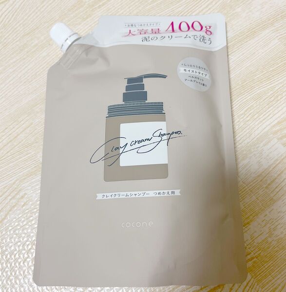 ココネ クレイクリームシャンプー モイストタイプ ベルガモットアールグレイの香り 詰替用 400g