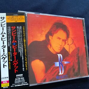 BECKETT/ピーターベケット