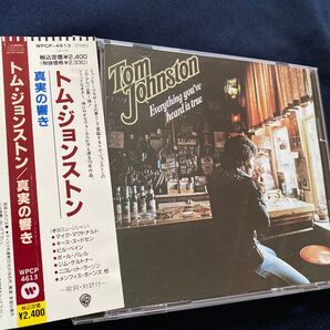 真実の響き/トムジョンストン