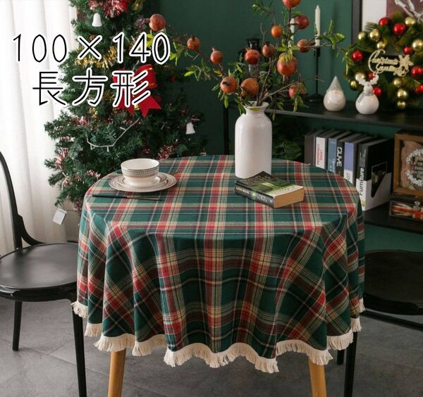 北欧 韓国 チェック テーブルクロス 雑貨 インテリア クリスマス フリンジ フリル