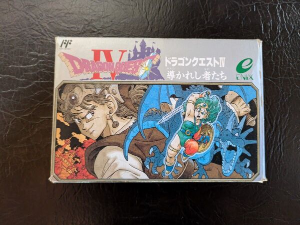 ドラゴンクエストⅣ ファミコン FC 箱説明書付き