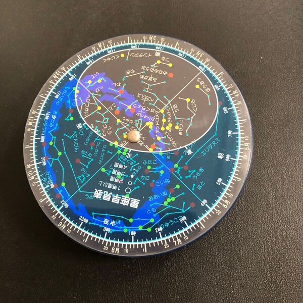 【ビンテージ文房具】星座早見表付き鉛筆削り