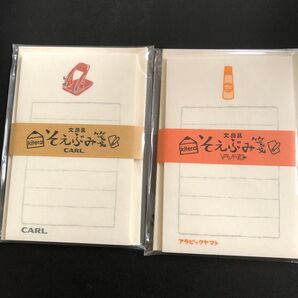 【文房具そえぶみ箋】 文房具柄2種CARL柄とアラビックヤマト柄 古川紙工
