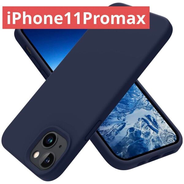 iPhone11Promax スマホケース ネイビー アイフォンカバー カバー 耐衝撃