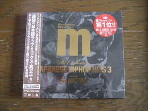 新品CD DJ HAZIME THEEXCLUSIVES JAPANESE HIPHOPHITS 3 muro missie kiyo ANARCHY AK-69 　TOKONA-X 