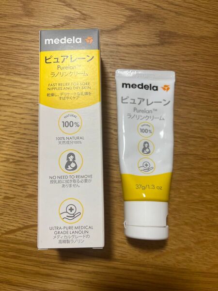 medela ピュアレーン