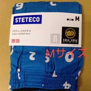 ユニクロ ステテコ 綿100% メンズMサイズ、SOU・SOUコラボ品