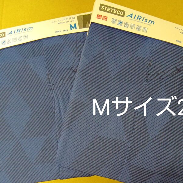 ユニクロ エアリズム ステテコ メンズMサイズ ブルー2枚