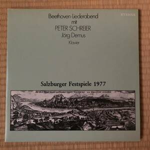 ▲シュライアー＆デムス ベートーヴェン 歌曲集 エテルナ 2枚組
