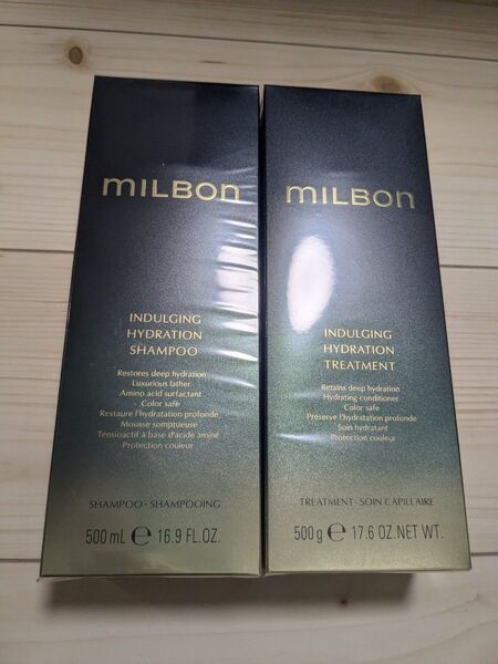 ミルボン インダルジングハイドレーション シャンプー500ml&トリートメント500g 2点セット