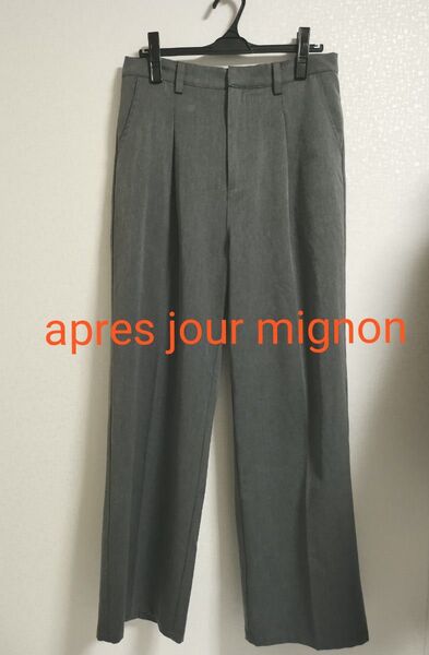 apres jour mignon アプレジュールミニョン カジュアルパンツ ワイドパンツ グレー LL