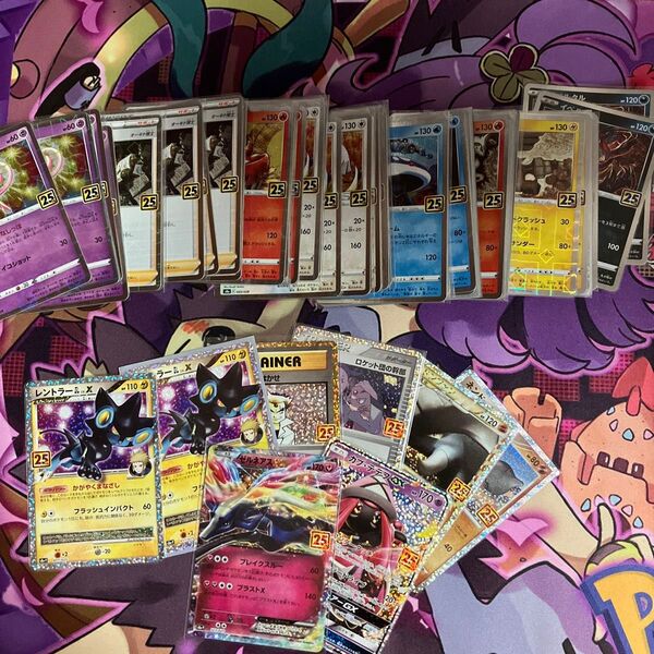 ポケモンカードゲーム 25th