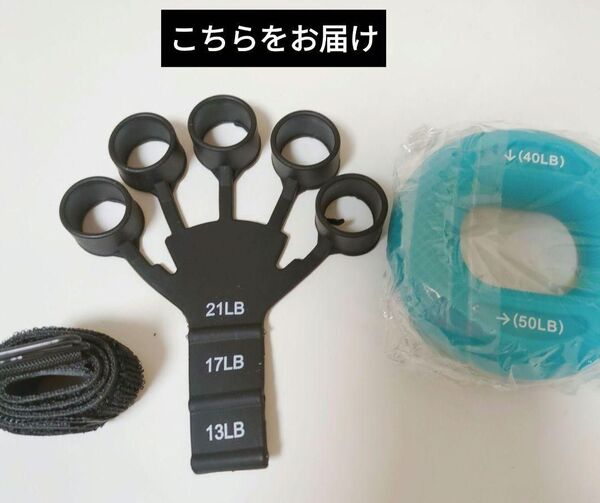 握力 トレーニング リバースグリップ フィンガーエクササイザー フィンガーストレッチャー握力補助 機能回復 筋力+40-50LB