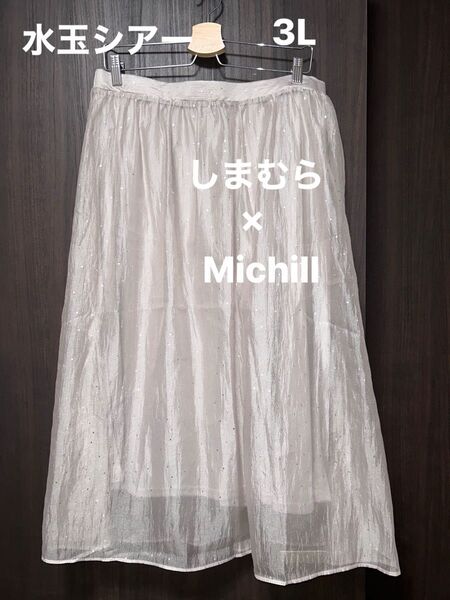 ロングスカート 3L 水玉シアースカート しまむら×michill