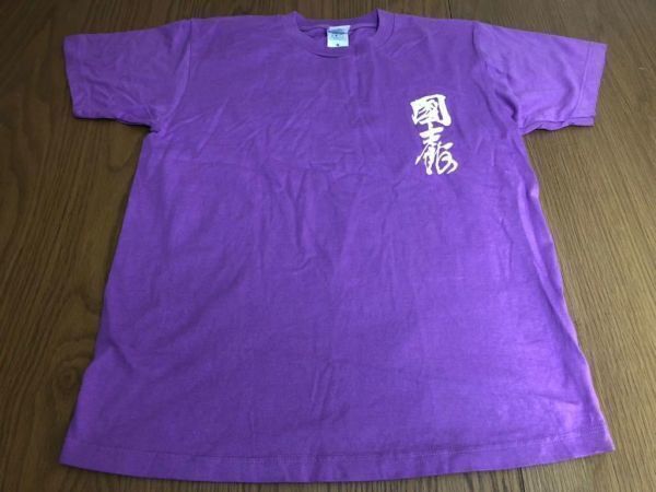 2025年最新】Yahoo!オークション -国士舘 tシャツの中古品・新品 2025年最新】Yahoo!オークション -国士舘 tシャツの中古品・新品