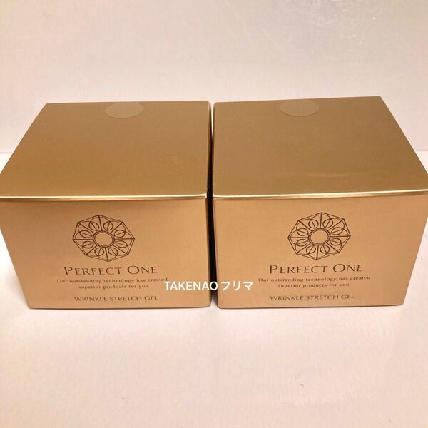 50g×2 パーフェクトワン リンクル ストレッチ ジェル 美容液ジェル PERFECT ONE オールインワンジェル 美白
