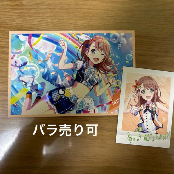 プロセカ グッズ まとめ売り 花里みのり