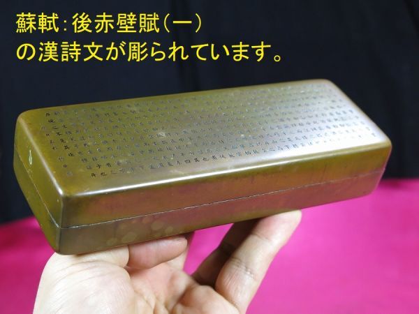 2025年最新】Yahoo!オークション -筆入れ 銅製の中古品・新品 2025年最新】Yahoo!オークション -筆入れ 銅製の中古品・新品