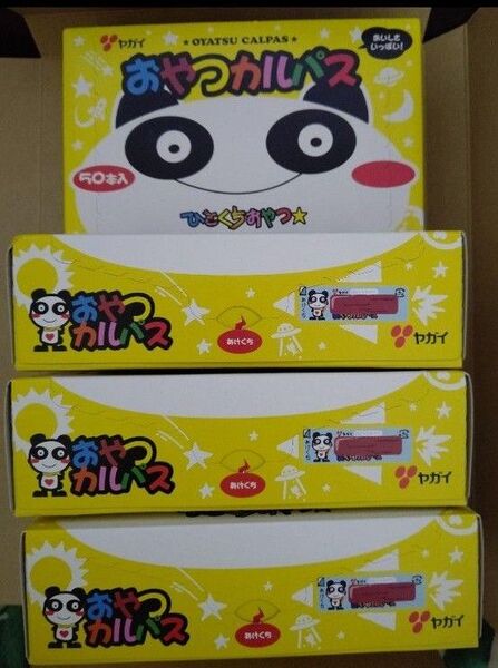 アミューズメント景品 お菓子詰め合わせ おやつ カルパス 200本