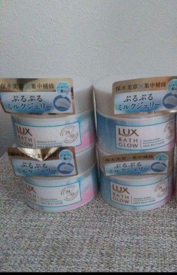 【入手困難】LUX ミルクジェリー バスグロウ 四個