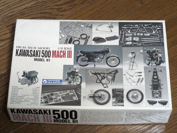 KAWASAKI 500 MACH ⅲ バイクプラモデル初版