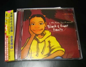 【CD/Hip Hop/Dance Pop/Pops】Black & Sweet Family - We Miss You Mammi [試聴]
