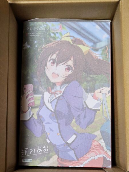 創彩少女庭園 源内あお 轟雷お誕生日セット コトブキヤ 未組立品
