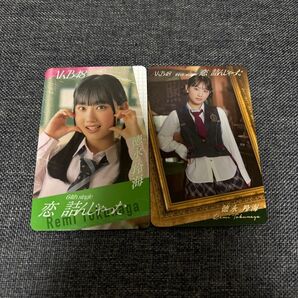 徳永羚海 AKB48 恋詰んじゃった トレカ