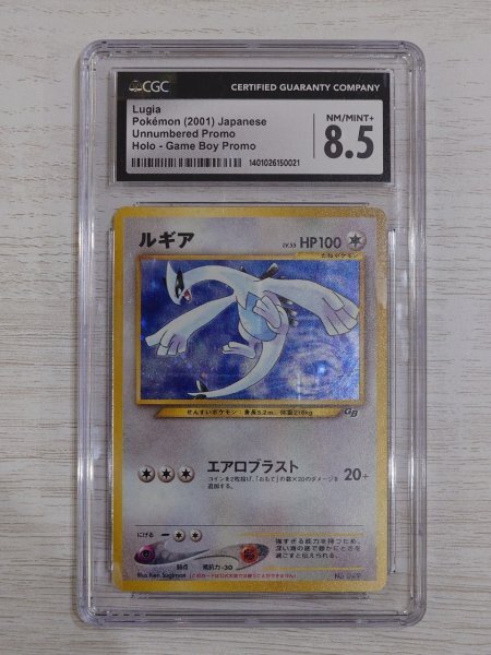 Yahoo!オークション -「ポケモンカードgb2」(トレーディング Yahoo!オークション -「ポケモンカードgb2」(トレーディング