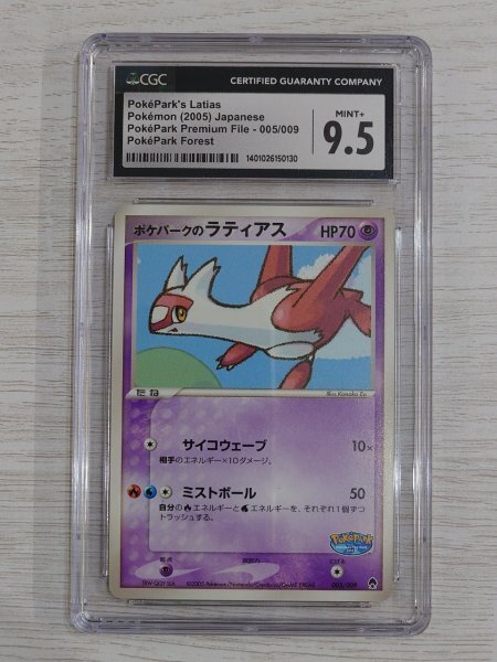 Yahoo!オークション -「ポケパークプレミアムファイル Yahoo!オークション -「ポケパークプレミアムファイル