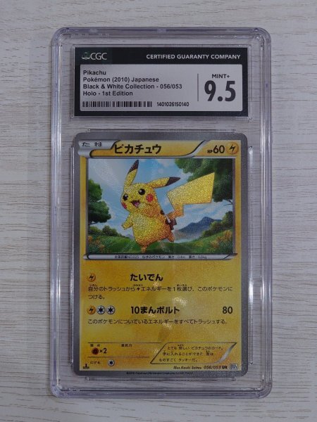 Yahoo!オークション -「ホワイトコレクション ポケモンカード Yahoo!オークション -「ホワイトコレクション ポケモンカード