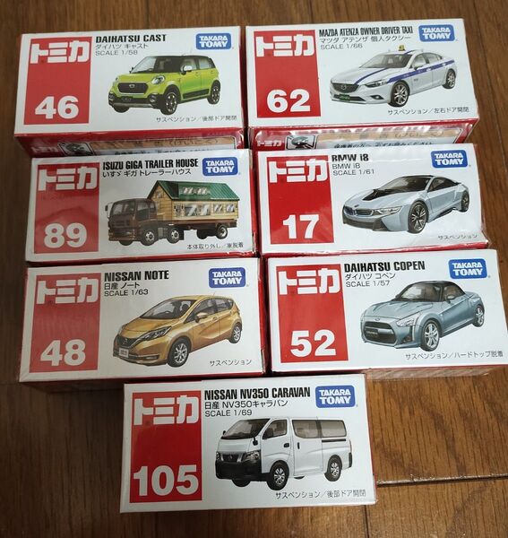 【廃盤品】 トミカ バラエティセット 7台