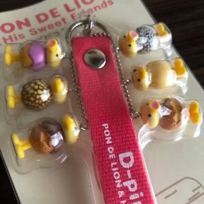 ポンデライオンHis Sweet Friends Dピピコ