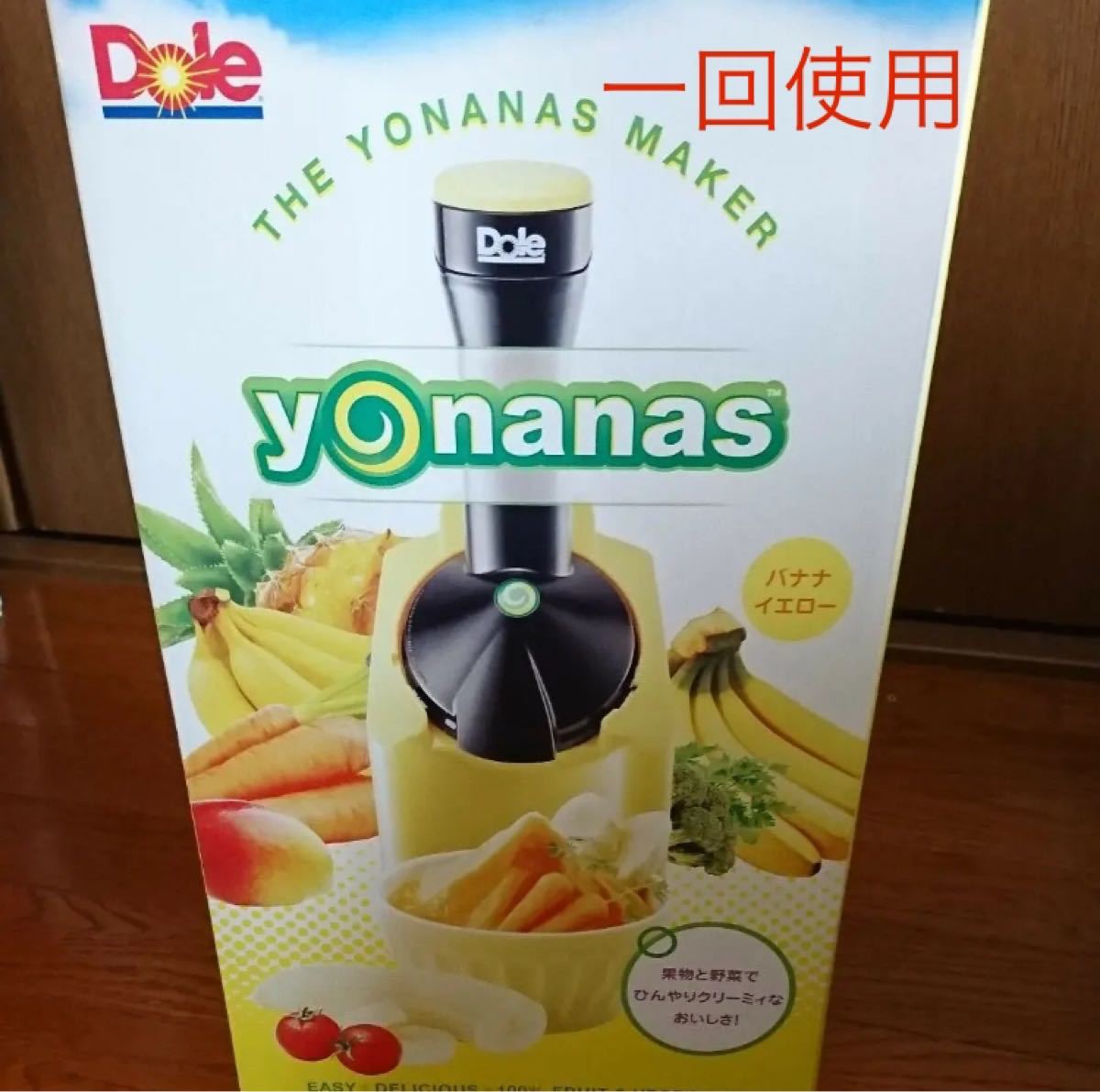 ジューサー+ミキサーの新品・未使用品・中古品(15ページ目 ジューサー+ミキサーの新品・未使用品・中古品(15ページ目