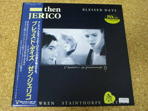 ◎Then Jerico　ゼン・ジェリコ★Blessed Days/日本　12インチＥＰ盤☆帯